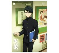 Hyouka 9 [Import allemand]