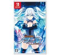 Hyperdevotion Noire: Goddess Black Heart Switch