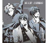 Hypnosismic Matenro - Onin Rinsho [Import Japonais]