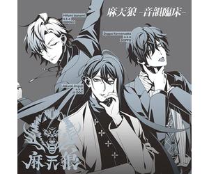 Hypnosismic Matenro - Onin Rinsho [Import Japonais]