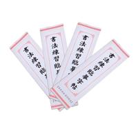 HYTROVE Cahier de Calligraphie Chinoise 4pcs Papier Lisse Non Décoloré pour Exercices de Pinceau sur Papier pour Débutants et Amateurs
