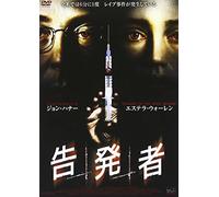 I Accuse [Import allemand]