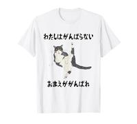 I am a bad guy - message unique drôle drôle T-Shirt
