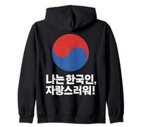 « I am Korean, I'm Proud » Drapeau de la Corée du Sud Fierté coréenne Sweat à Capuche
