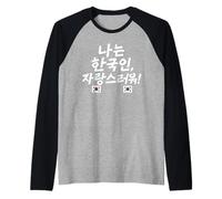 I am Korean, I'm Proud ! Korean Identity South Korea Flag Manche Raglan