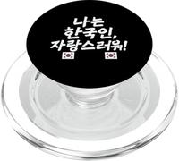 I am Korean, I'm Proud ! Korean Identity South Korea Flag PopSockets PopGrip pour MagSafe