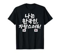 I am Korean, I'm Proud ! Korean Identity South Korea Flag T-Shirt