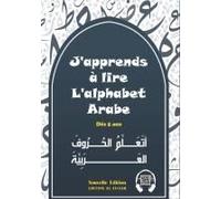 I Am Learning To Read The Arabic Alphabet