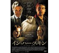 I am You [in Her Skin] [Import allemand]