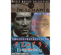 I Bury the Living [Import allemand]