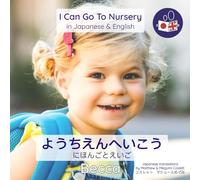 I Can Go To Nursery in Japanese & English: A dual-language introduction to starting nursery in Japanese & English