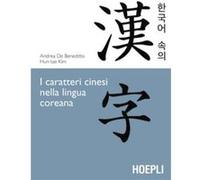 I Caratteri Cinesi Nella Lingua Coreana