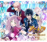 アイ★チュウ ~I★Chu Award 2016ソロシングル~(初回限定盤)