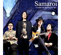 I Couldn’t Do Anything For You