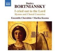 I cried out to the lord