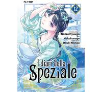 I diari della speziale (Vol. 12) – Edizioni BD