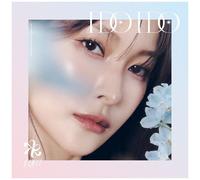 Kara – I Do I Do – CD – Type A (version Gyuri)