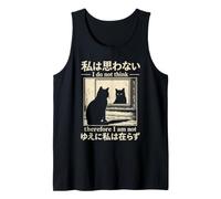 I Do Not Think Therefore I Am Not Cat Meme Japonais Débardeur