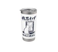I Do Not Think Therefore I Am Not Cat Meme Japonais Gobelet isotherme en acier inoxydable double paroi