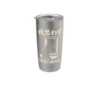 I Do Not Think Therefore I Am Not Cat Meme Japonais Gobelet isotherme en acier inoxydable double paroi