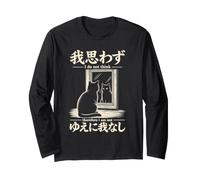 I Do Not Think Therefore I Am Not Cat Meme Japonais Manche Longue