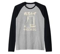 I Do Not Think Therefore I Am Not Cat Meme Japonais Manche Raglan