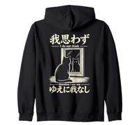 I Do Not Think Therefore I Am Not Cat Meme Japonais Sweat à Capuche