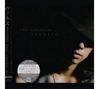 I Don T Wanna Lose You -VANNESS Cd import + dvd