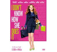 I Don't Know How She Does It [Import allemand]