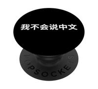 « I Don't Speak Chinese ». Mot Chinois Amusant PopSockets PopGrip Adhésif