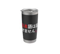 I Don't Speak Japanese - Humour japonais drôle Gobelet isotherme en acier inoxydable double paroi
