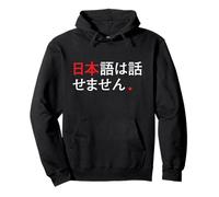 I Don't Speak Japanese - Humour Japonais drôle Sweat à Capuche