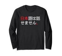 I Don't Speak Japonais - Humour Humoristique en Langue Japonaise Manche Longue