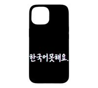 I Don't Speak Korean Seoul Corée du Sud Hangul Words Coque pour iPhone 15