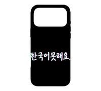 I Don't Speak Korean Seoul Corée du Sud Hangul Words Coque pour iPhone 17 Pro Max