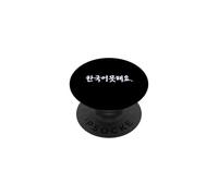 I Don't Speak Korean Seoul Corée du Sud Hangul Words PopSockets PopGrip Adhésif