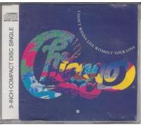 I Don't Wanna Live Without Your Love (4 Tracks, 1988, 3 [Import]