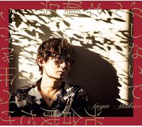 I Don't Want To Work, I Want To Live Only By Photosynthesis (Limited First Edition Cd+Dvd) [Import Japonais]