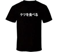 I Eat Ass Japanese Kanji Graphic T Shirt Mens Tee Unisex 100% Cotton Short-Sleeve T-Shirts Black XXL