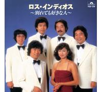 I Enjoy People 0 Even If Goodb [Import allemand]