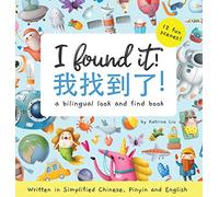 I found it! a bilingual look and find book written in Simplified Chinese, Pinyin and English