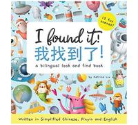 I Found It! A Bilingual Look And Find Book Written In Simplified Chinese, Pinyin And English