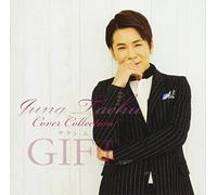 チョン・テフ カバーコレクション~サラン I GIFT~