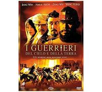 I Guerrieri Del Cielo E Della Terra Dvd Italian Import