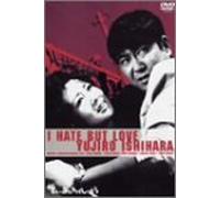 I Hate But Love [Ac:2] [Import allemand]
