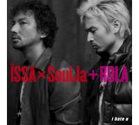 I Hate U [Import Allemand]