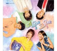 I Hate You, But It's Fine OST (KBS TV Drama) [DE Import]