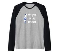 I Have No Other Land in Hebrew Pro-Israel Sionist Jewish Manche Raglan