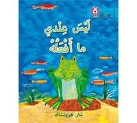 I Have Nothing to Do by Petr Horacek Paperback Book Inconnu (Auteur)
