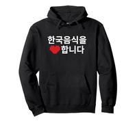 I Heart (Love) COREAN Food Funny Hangul Humour Sweat à Capuche